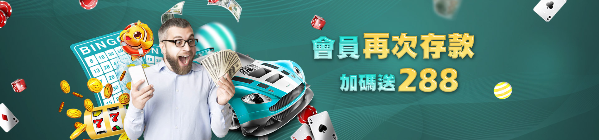 全球娛樂城老虎機遊戲優惠